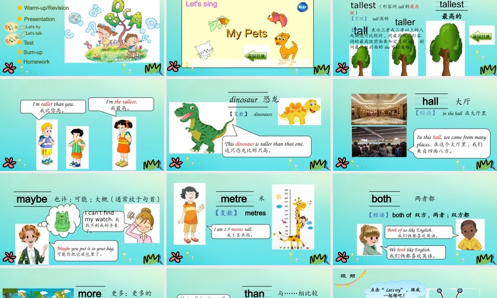 六年级英语下册 Unit 1 How tall are you Part A（第1课时）课件 人教PEP版-人教PEP小学六年级下册英语课件