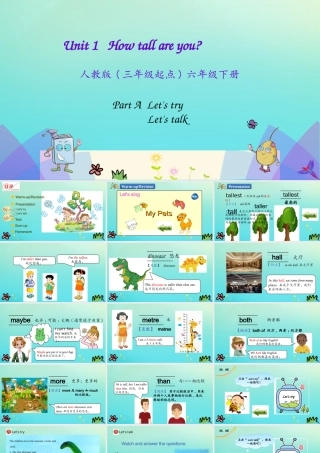 六年级英语下册 Unit 1 How tall are you Part A（第1课时）课件 人教PEP版-人教PEP小学六年级下册英语课件