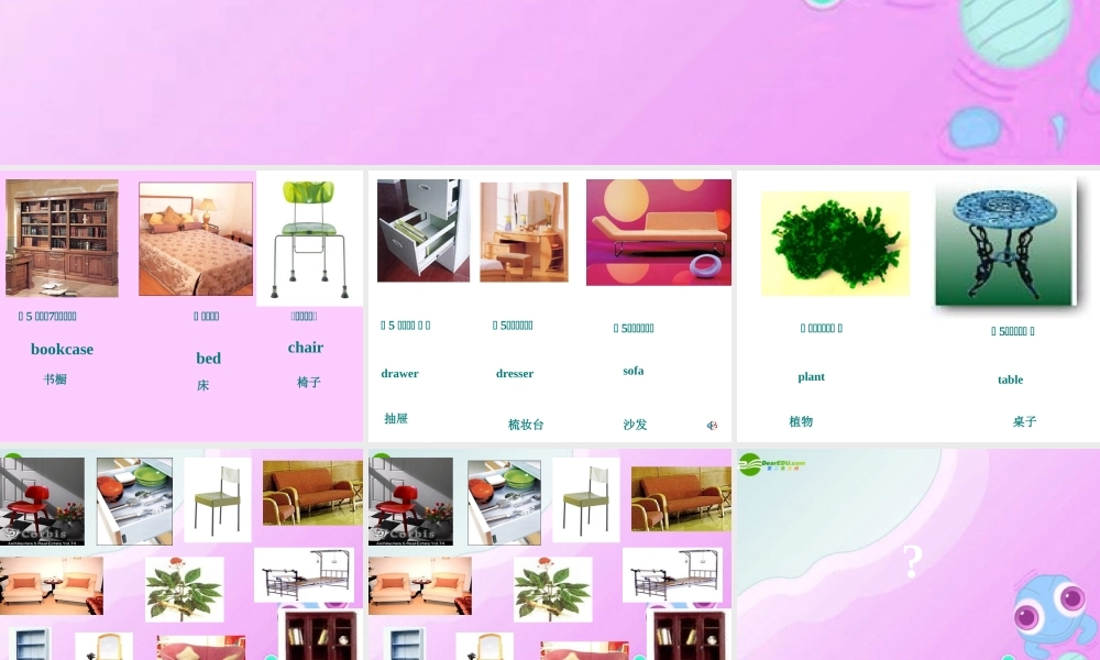 六年级英语上册 Unit 7 Where is your backpack课件 鲁教版