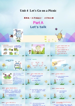 六年级英语上册 Unit 4 Let’s go on a picnic（第2课时）课件 陕旅版（三起）-陕旅版小学六年级上册英语课件