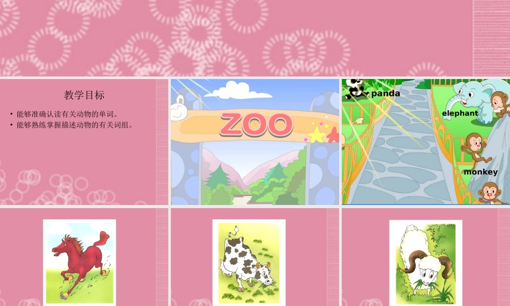 六年级英语上册 Unit 7（1）课件 湘少版