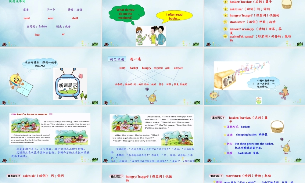 六年级英语上册 Unit 4 Let’s go on a picnic（第3课时）课件 陕旅版（三起）-陕旅版小学六年级上册英语课件