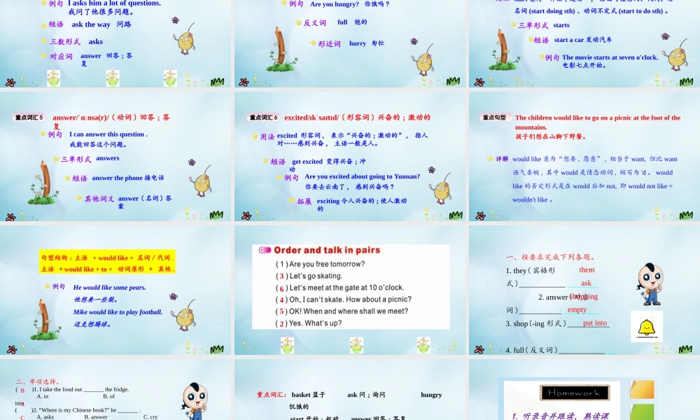 六年级英语上册 Unit 4 Let’s go on a picnic（第3课时）课件 陕旅版（三起）-陕旅版小学六年级上册英语课件