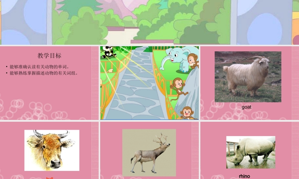 六年级英语上册 Unit 7（2）课件 湘少版