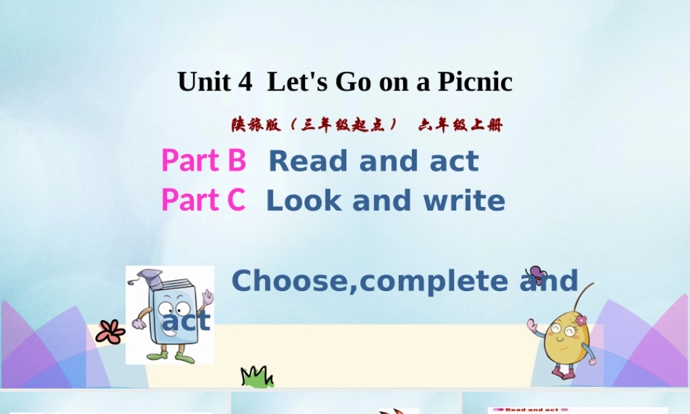 六年级英语上册 Unit 4 Let’s go on a picnic（第4课时）课件 陕旅版（三起）-陕旅版小学六年级上册英语课件