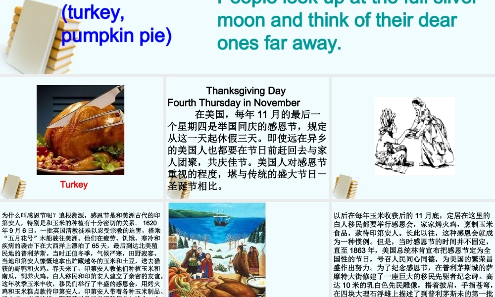 六年级英语上册 Unit 7课件 闽教版