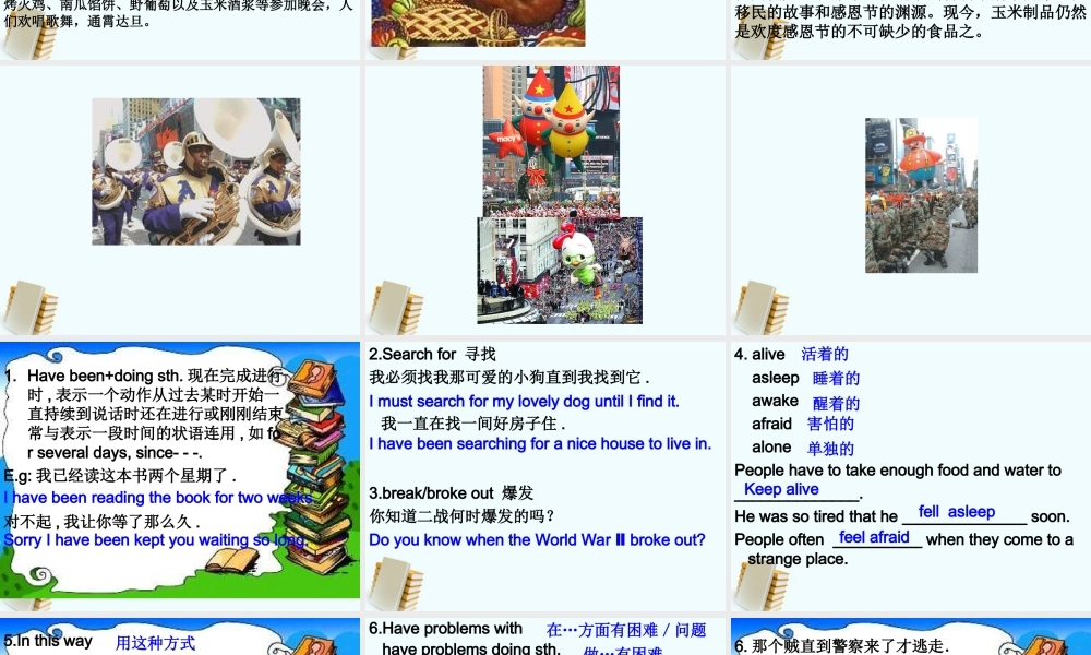 六年级英语上册 Unit 7课件 闽教版