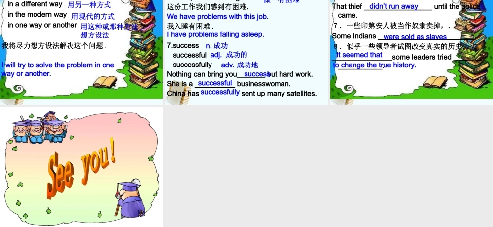 六年级英语上册 Unit 7课件 闽教版