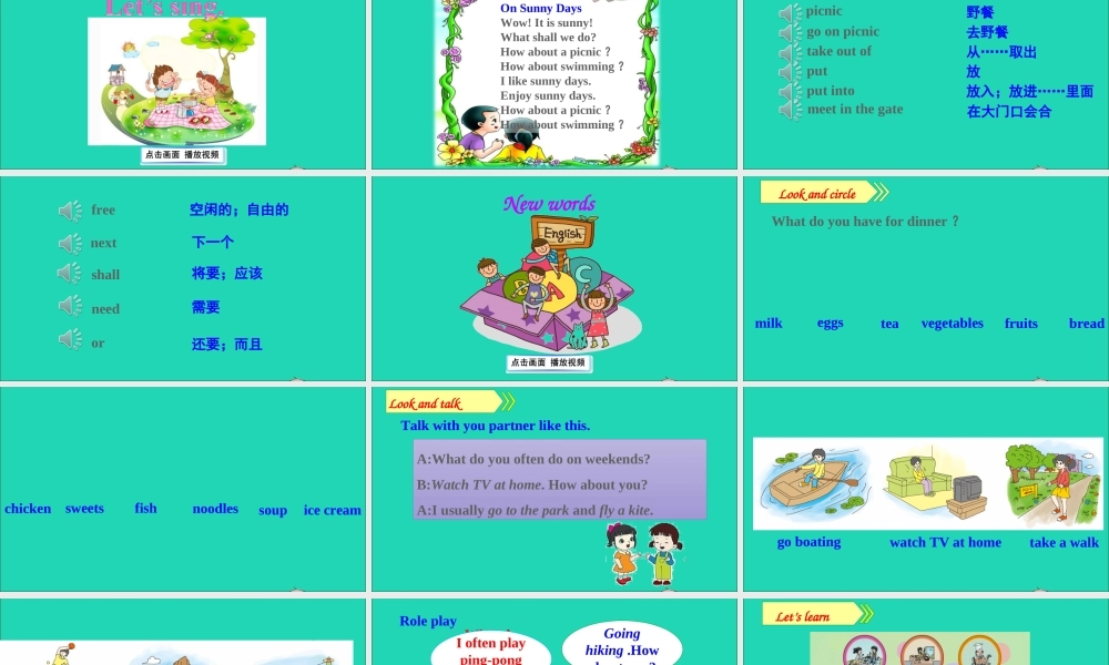 六年级英语上册 Unit 4 Let's go on a picnic Part A课件+素材 陕旅版（三起）