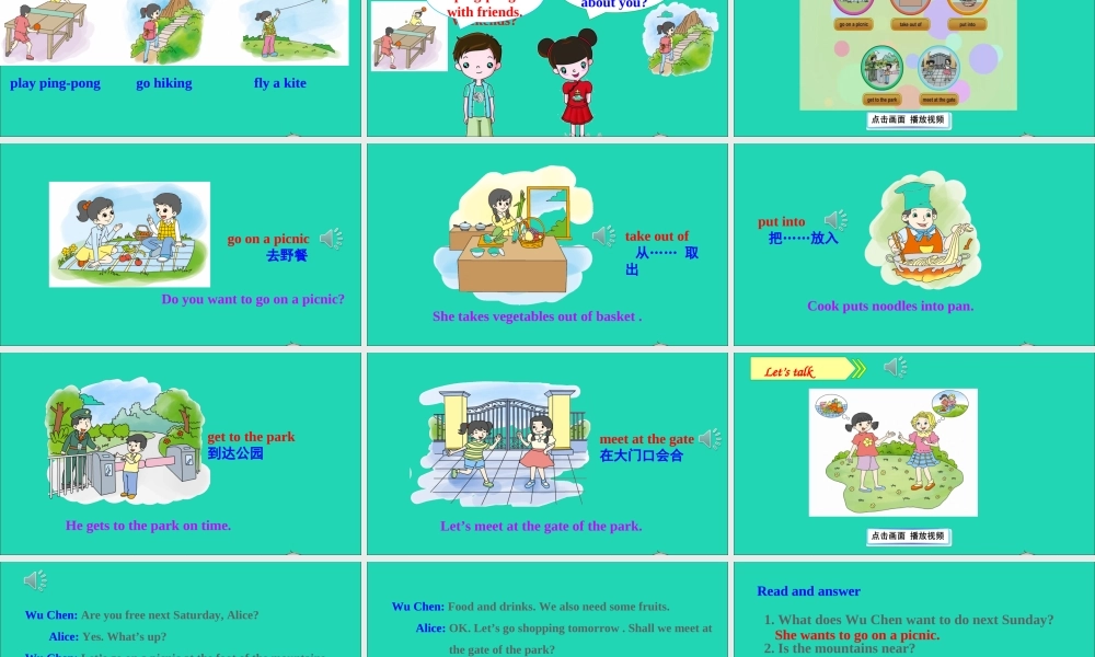 六年级英语上册 Unit 4 Let's go on a picnic Part A课件+素材 陕旅版（三起）