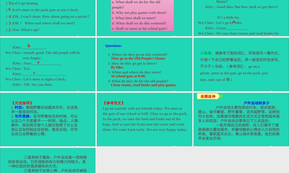 六年级英语上册 Unit 4 Let's go on a picnic Part C课件+素材 陕旅版（三起）