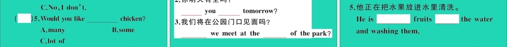 六年级英语上册 Unit 4 Let's go on a picnic检测课件+素材 陕旅版（三起）