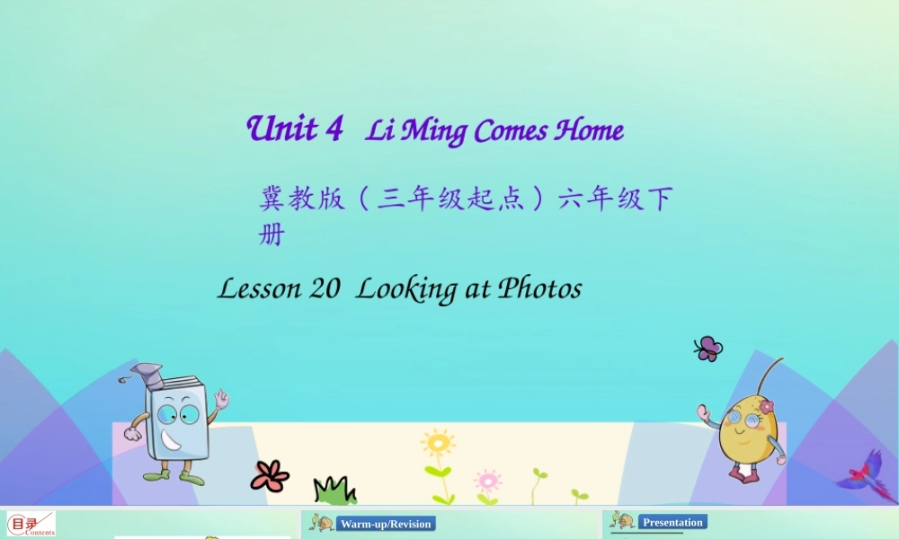 六年级英语下册 Unit 4 Li Ming Comes Home Lesson 20 Looking at Photos课件 冀教版（三起）-冀教版小学六年级下册英语课件