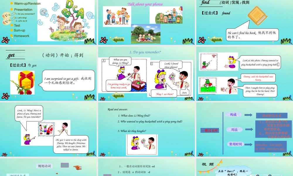 六年级英语下册 Unit 4 Li Ming Comes Home Lesson 20 Looking at Photos课件 冀教版（三起）-冀教版小学六年级下册英语课件
