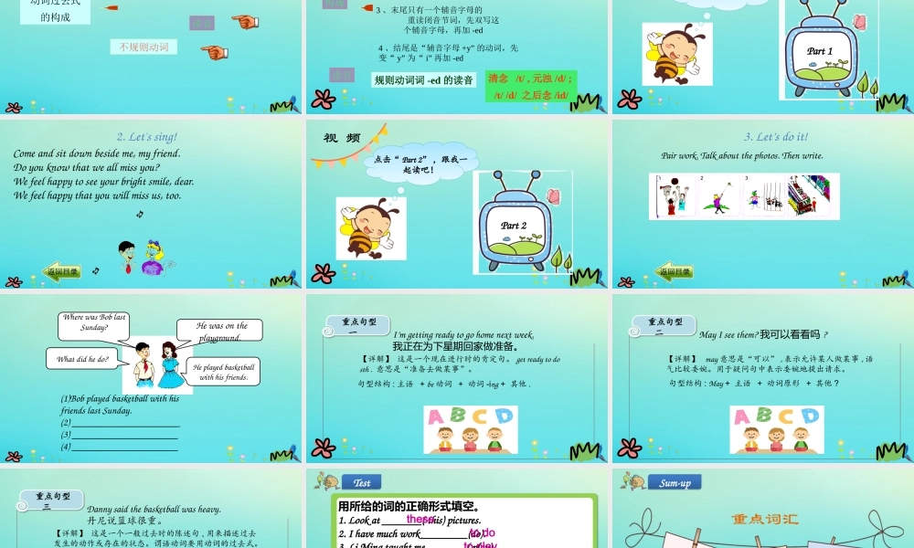 六年级英语下册 Unit 4 Li Ming Comes Home Lesson 20 Looking at Photos课件 冀教版（三起）-冀教版小学六年级下册英语课件