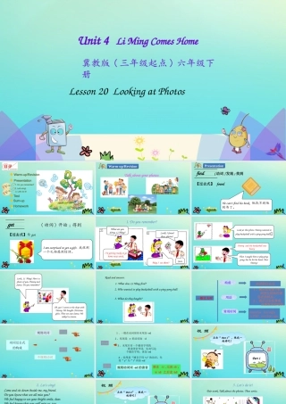 六年级英语下册 Unit 4 Li Ming Comes Home Lesson 20 Looking at Photos课件 冀教版（三起）-冀教版小学六年级下册英语课件