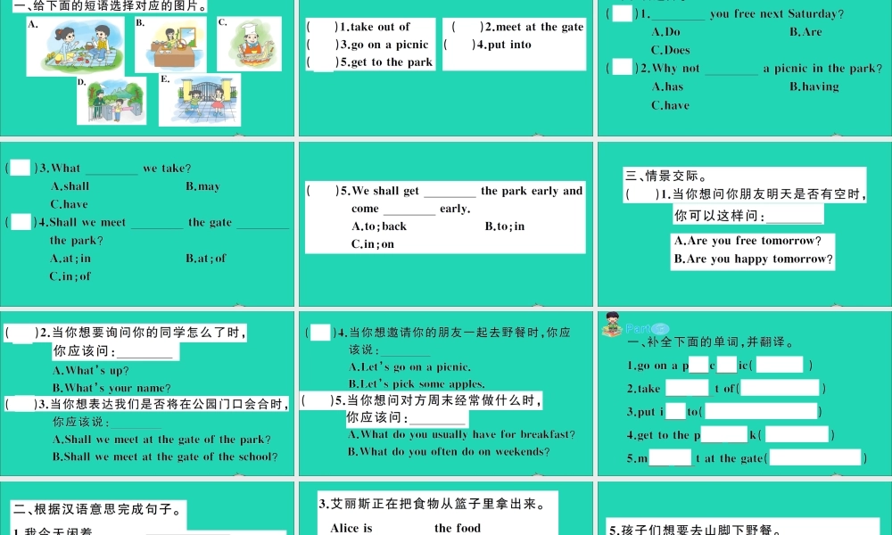 六年级英语上册 Unit 4 Let's go on a picnic作业课件 陕旅版（三起）-陕旅版小学六年级上册英语课件