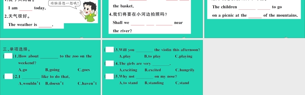 六年级英语上册 Unit 4 Let's go on a picnic作业课件 陕旅版（三起）-陕旅版小学六年级上册英语课件