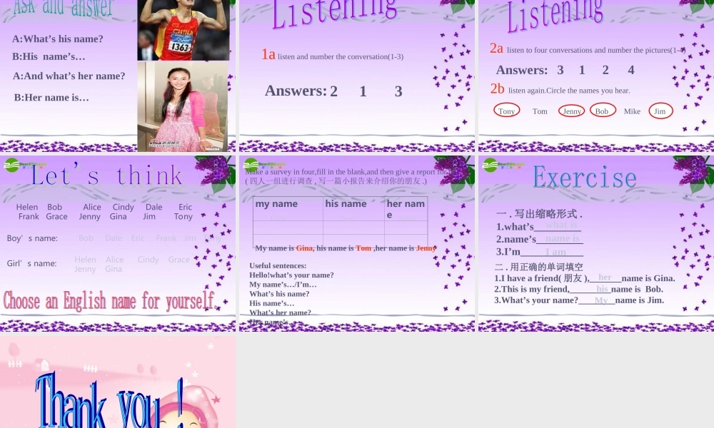 六年级英语上册 Unit 4 My name is Gina课件 鲁教版