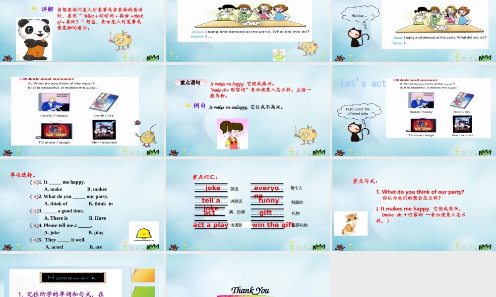 六年级英语上册 Unit 8 New Year’s party（第2课时）课件 陕旅版（三起）-陕旅版小学六年级上册英语课件