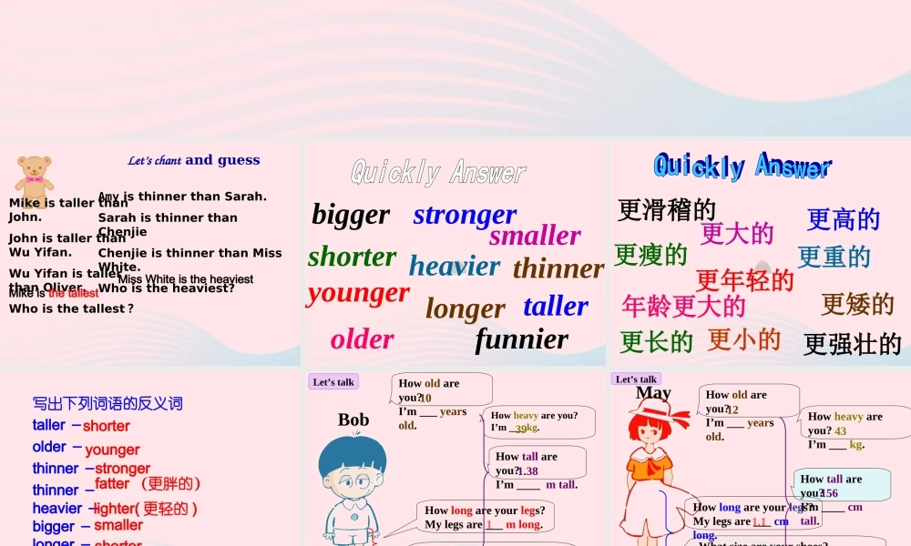 六年级英语下册 Unit 1 How tall are you Part B Lets talk教学课件 人教PEP版-人教PEP小学六年级下册英语课件