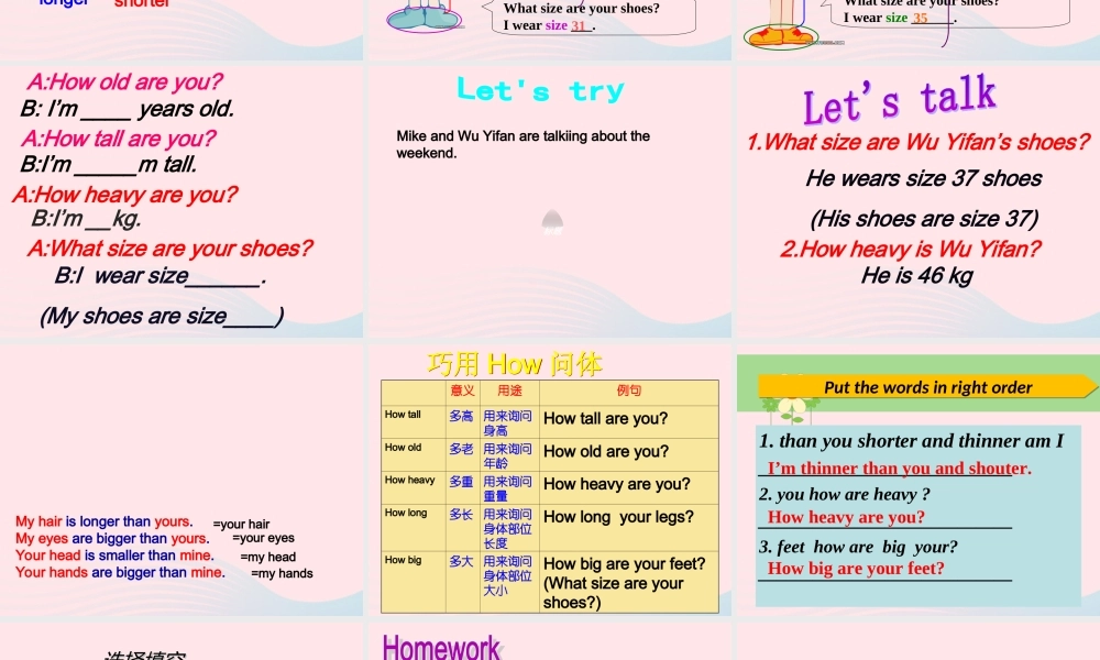 六年级英语下册 Unit 1 How tall are you Part B Lets talk教学课件 人教PEP版-人教PEP小学六年级下册英语课件