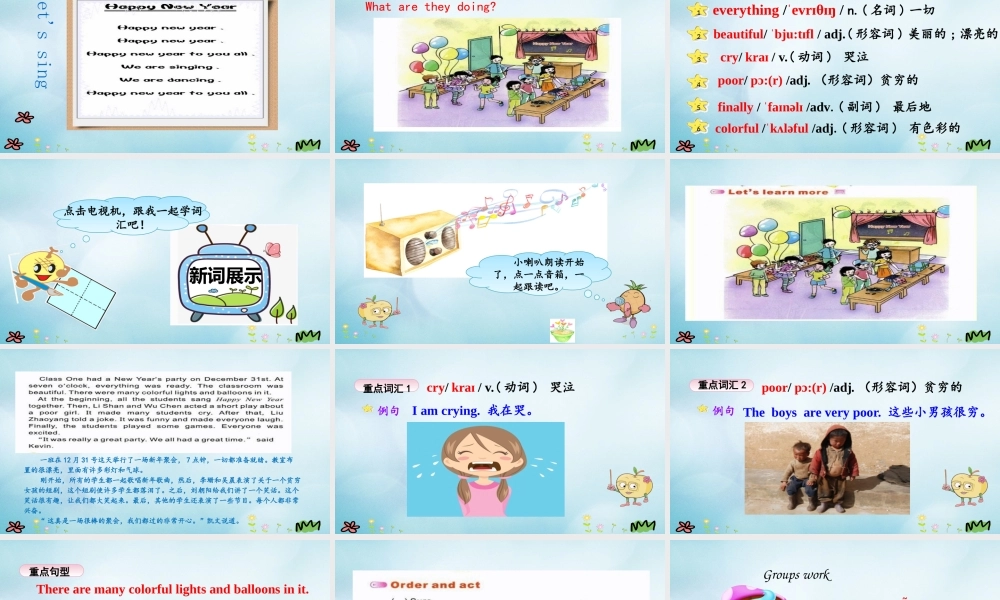 六年级英语上册 Unit 8 New Year’s party（第3课时）课件 陕旅版（三起）-陕旅版小学六年级上册英语课件