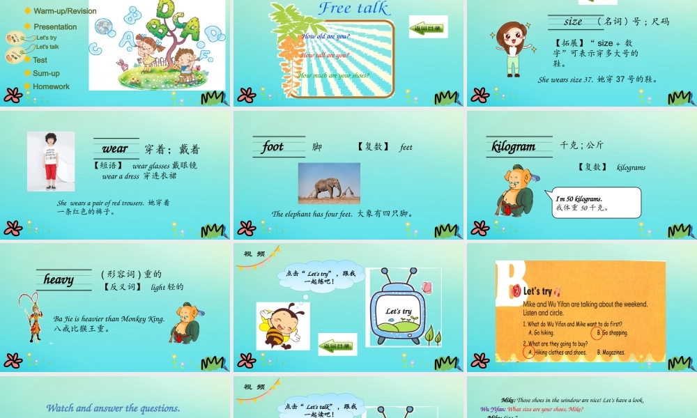 六年级英语下册 Unit 1 How tall are you Part B（第1课时）课件 人教PEP版-人教PEP小学六年级下册英语课件