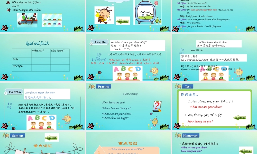 六年级英语下册 Unit 1 How tall are you Part B（第1课时）课件 人教PEP版-人教PEP小学六年级下册英语课件