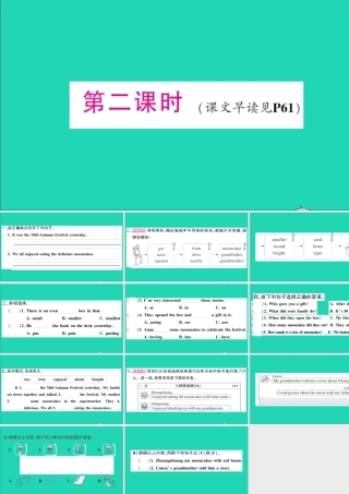 六年级英语上册 Unit 4 The Mid-Autumn Festival is coming第二课时作业课件 湘少版（三起）-湘少版小学六年级上册英语课件