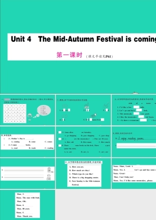 六年级英语上册 Unit 4 The Mid-Autumn Festival is coming第一课时作业课件 湘少版（三起）-湘少版小学六年级上册英语课件