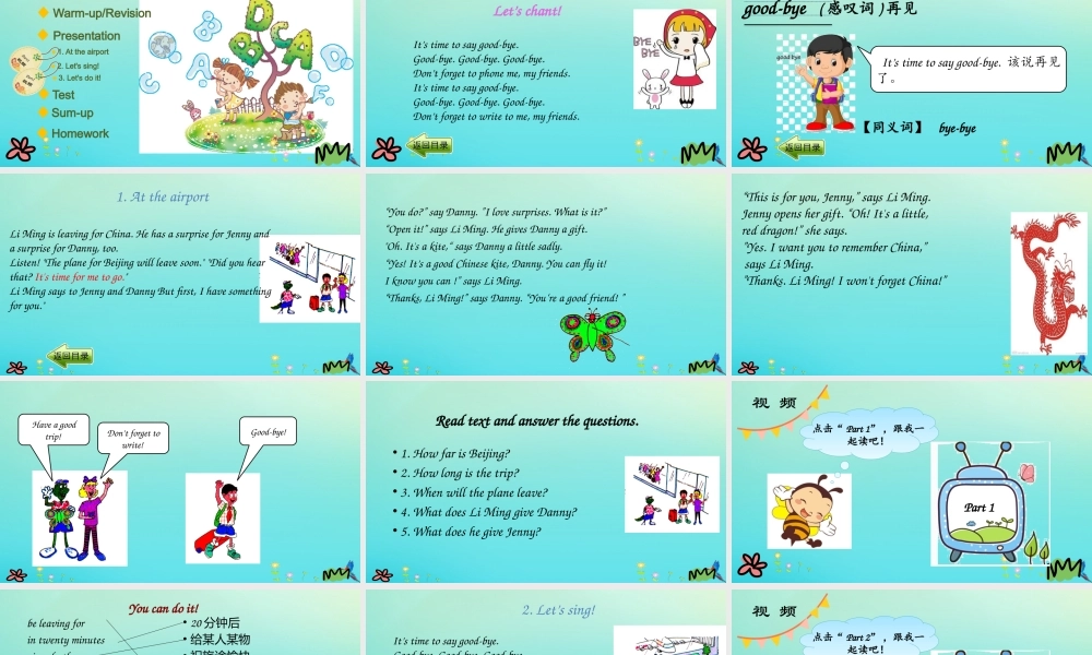 六年级英语下册 Unit 4 Li Ming Comes Home Lesson 23 Good-bye课件 冀教版（三起）-冀教版小学六年级下册英语课件