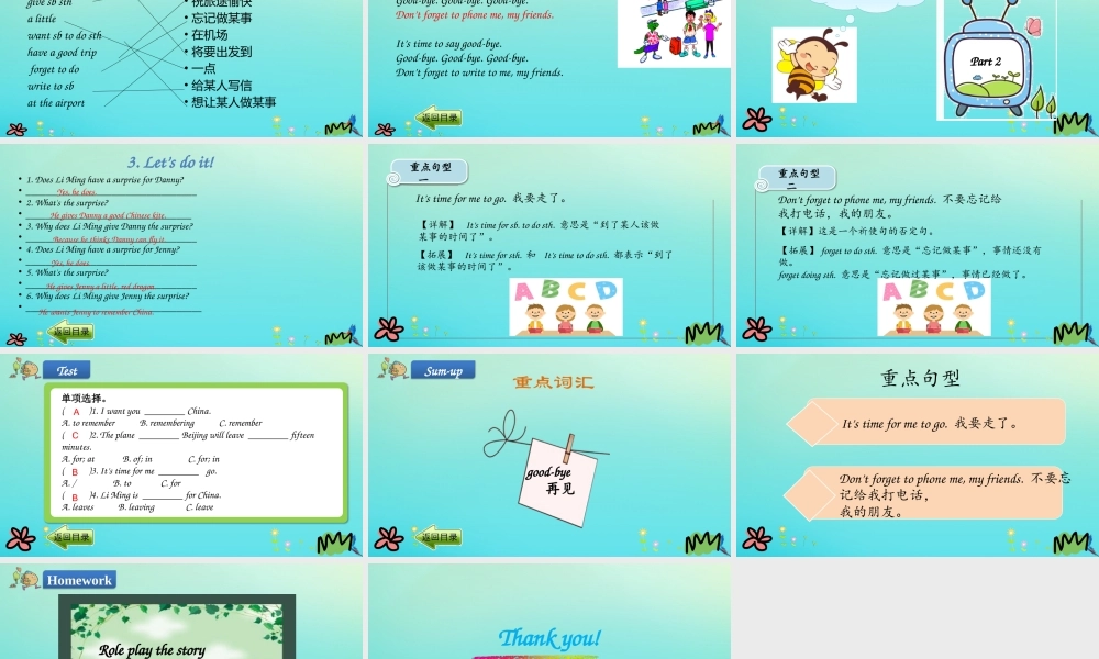 六年级英语下册 Unit 4 Li Ming Comes Home Lesson 23 Good-bye课件 冀教版（三起）-冀教版小学六年级下册英语课件