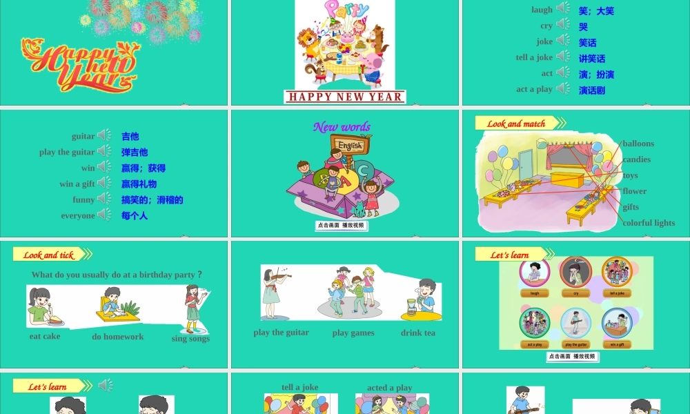 六年级英语上册 Unit 8 New Year's party part A课件+素材 陕旅版（三起）