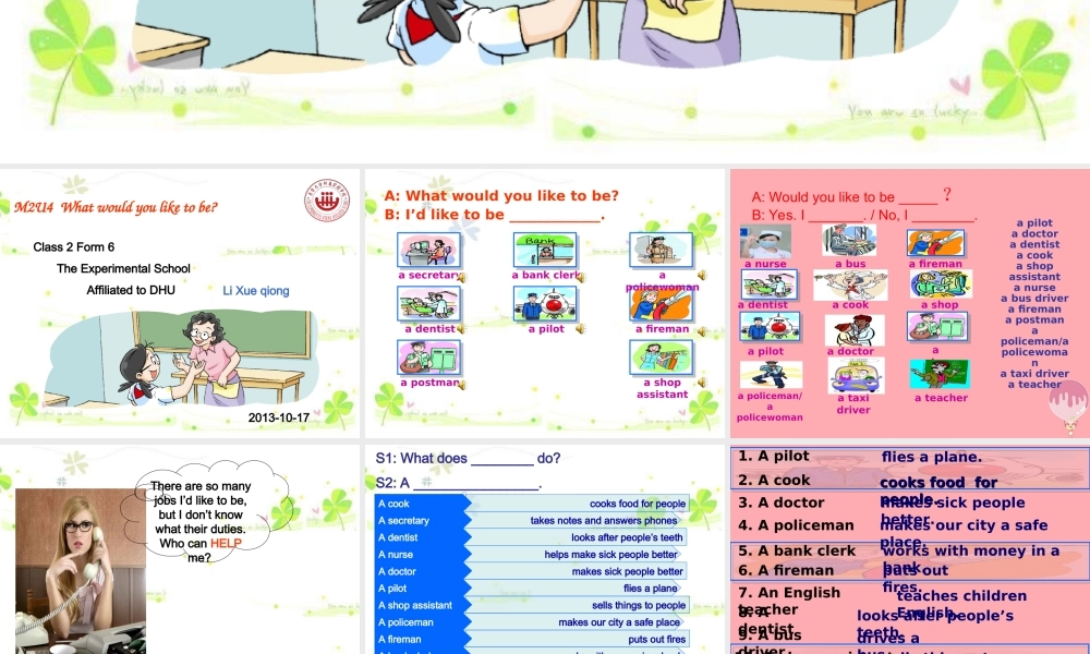 六年级英语上册 Unit 4 What would you like to be课件1 牛津上海版（一起）-牛津上海版小学六年级上册英语课件