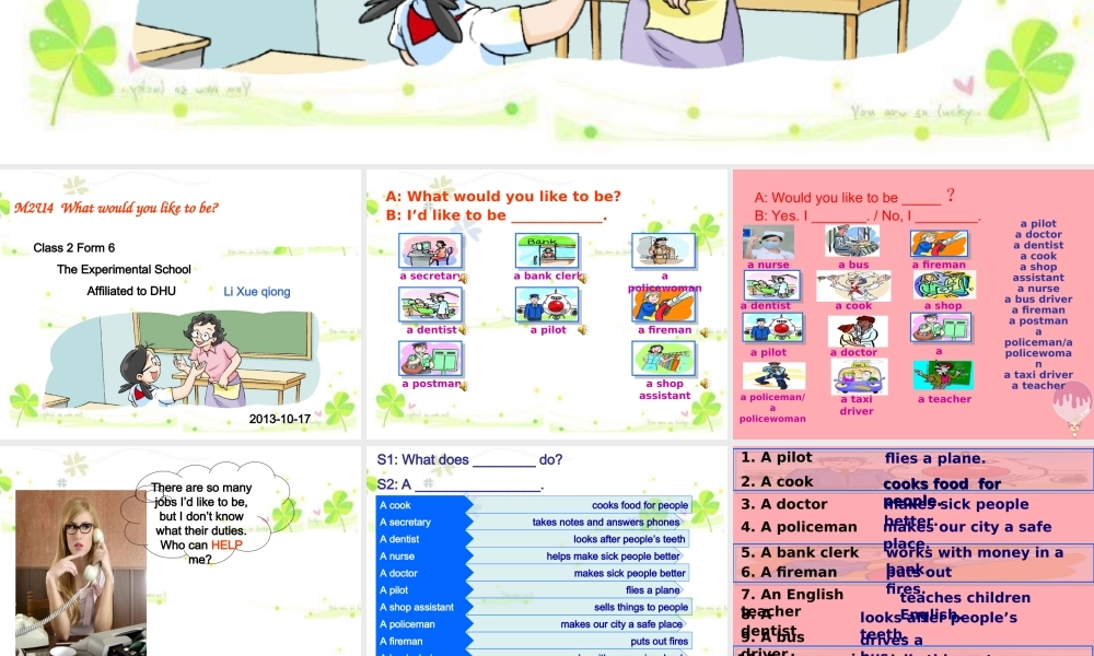 六年级英语上册 Unit 4 What would you like to be课件2 牛津上海版（一起）-牛津上海版小学六年级上册英语课件