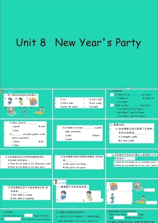 六年级英语上册 Unit 8 New Year's party作业课件 陕旅版（三起）-陕旅版小学六年级上册英语课件