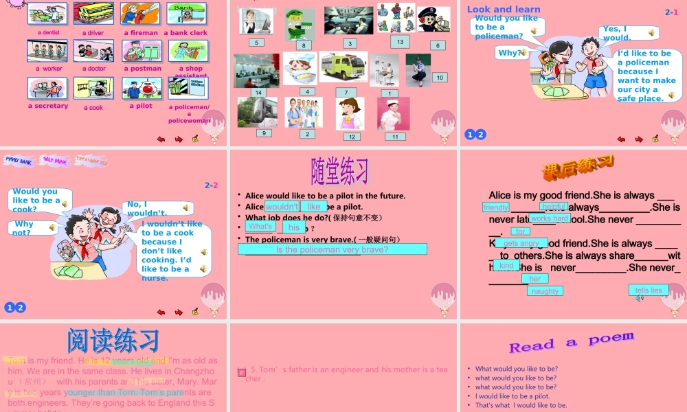 六年级英语上册 Unit 4 What would you like to be课件3 牛津上海版（一起）-牛津上海版小学六年级上册英语课件