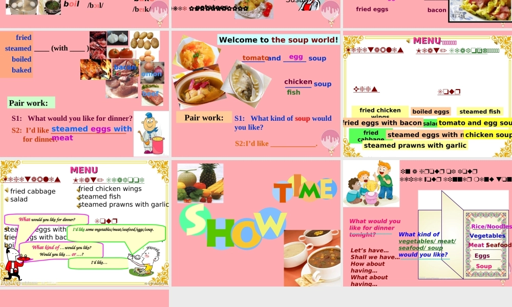 六年级英语上册 Unit 8 The food we eat课件1 牛津上海版（一起）-牛津上海版小学六年级上册英语课件