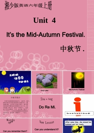 六年级英语上册 Unit 4（2）课件 湘少版