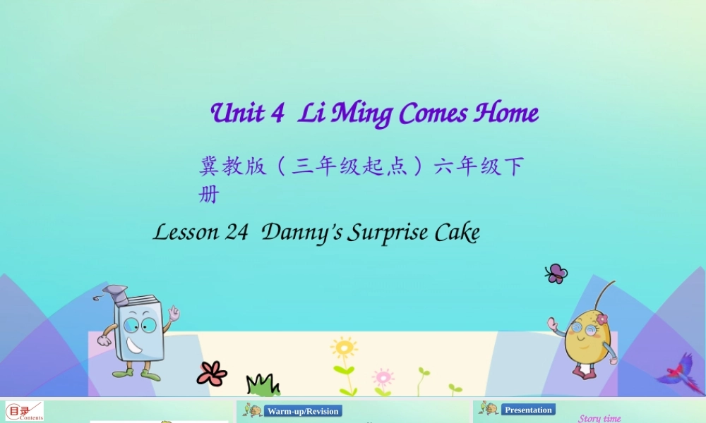 六年级英语下册 Unit 4 Li Ming Comes Home Lesson 24 Danny’s Surprise Cake课件 冀教版（三起）-冀教版小学六年级下册英语课件