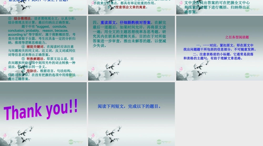 六年级英语上册 Unit 4课件 人教新起点