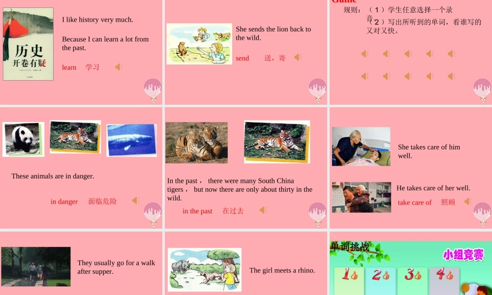 六年级英语上册 Unit 5 Animals in danger（第1课时）课件 牛津上海版-牛津上海版小学六年级上册英语课件