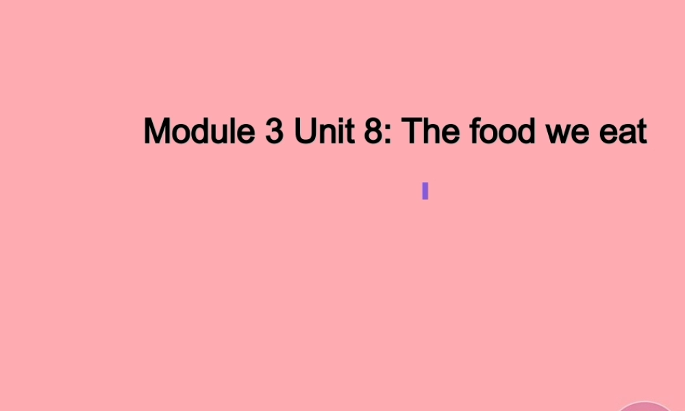 六年级英语上册 Unit 8 The food we eat课件4 牛津上海版（一起）-牛津上海版小学六年级上册英语课件