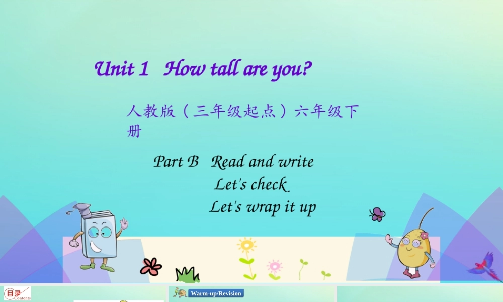 六年级英语下册 Unit 1 How tall are you Part B（第3课时）课件 人教PEP版-人教PEP小学六年级下册英语课件