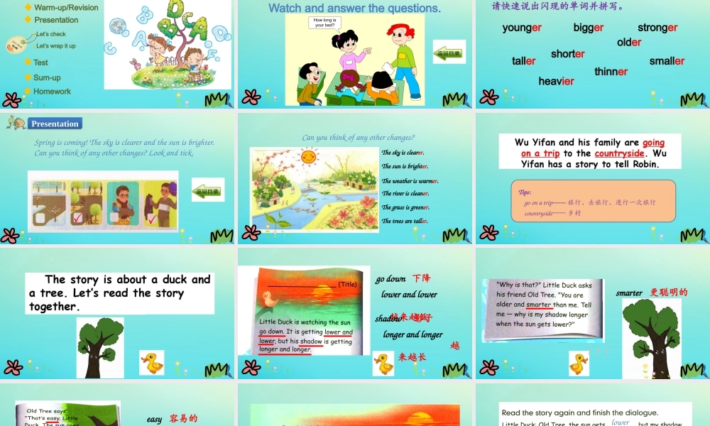 六年级英语下册 Unit 1 How tall are you Part B（第3课时）课件 人教PEP版-人教PEP小学六年级下册英语课件