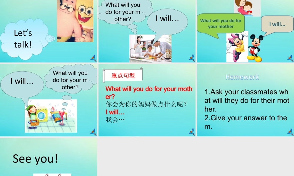 六年级英语下册 Unit 4 Mother’s Day Part A课件1 闽教版（三起）-闽教版小学六年级下册英语课件