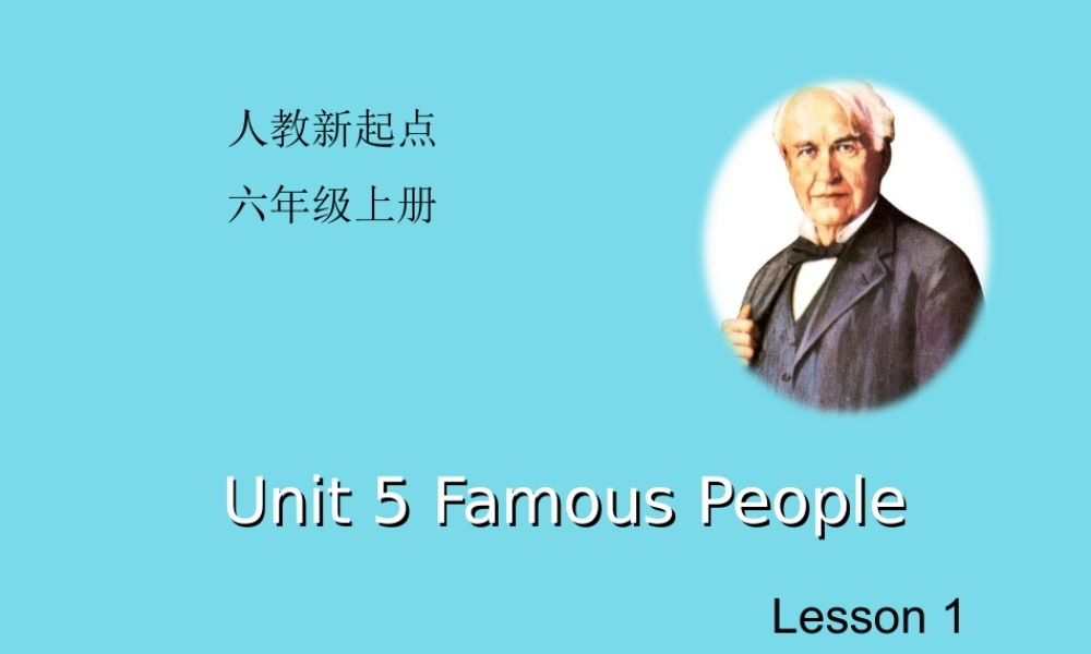 六年级英语上册 Unit 5 Famous People（Lesson 1）课件 人教新起点-人教新起点小学六年级上册英语课件