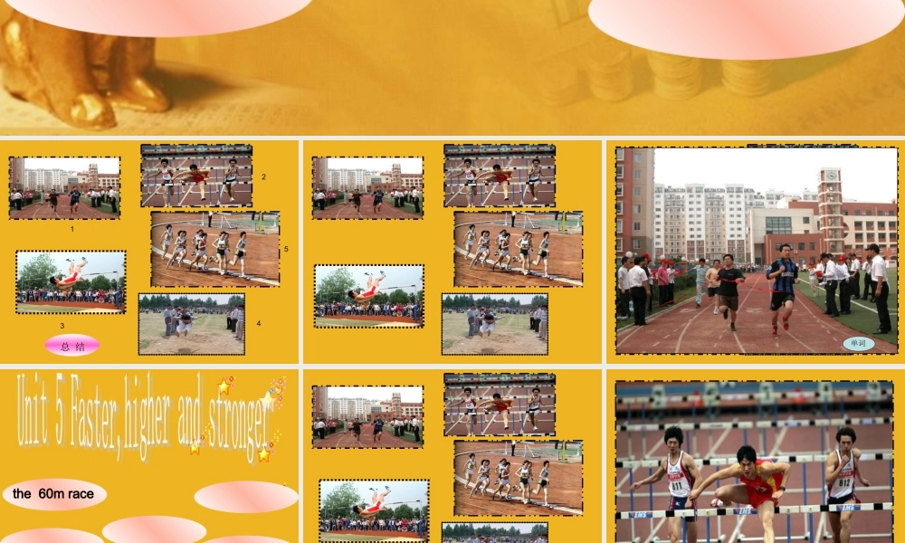 六年级英语上册 Unit 5 Faster higher and stronger课件 深港版