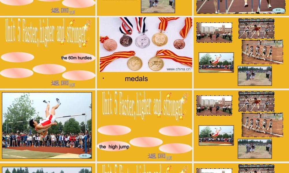 六年级英语上册 Unit 5 Faster higher and stronger课件 深港版